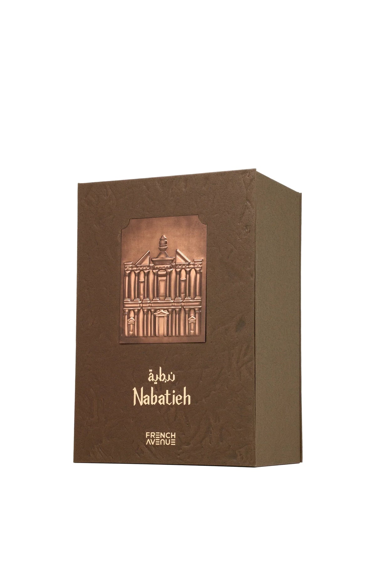 French Avenue - Nabatieh