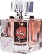 Ard Al Zaafaran - Risalat Al Ishaq